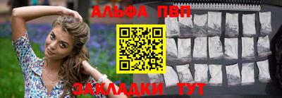 гидропоника Волжский