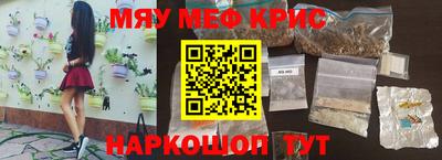 стаф Волгодонск