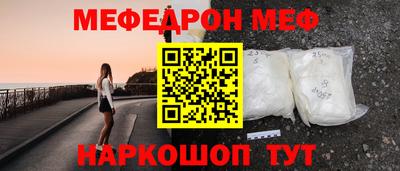 стаф Волгодонск