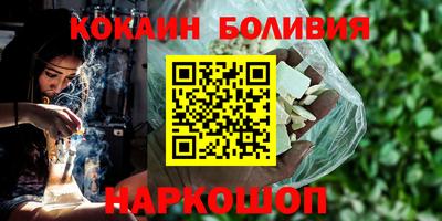 таблы Будённовск