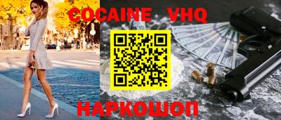 стаф Волгодонск