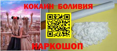 мефедрон мука Волжск