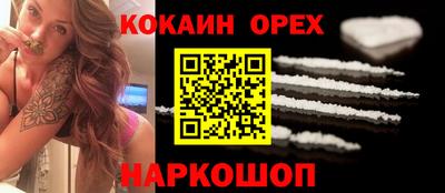 гидропоника Волжский