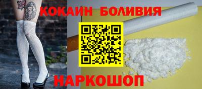 мефедрон мука Волжск