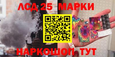 стаф Волгодонск