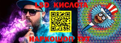 стаф Волгодонск