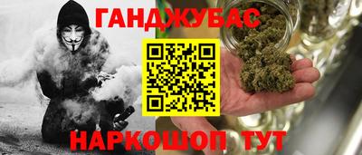 мефедрон мука Волжск