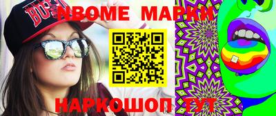 экстази Бугуруслан