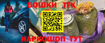 таблы Будённовск