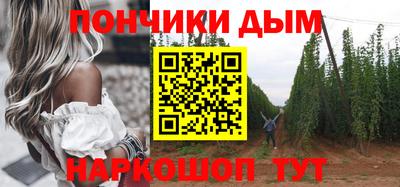 мефедрон мука Волжск