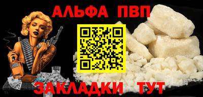 стаф Волгодонск