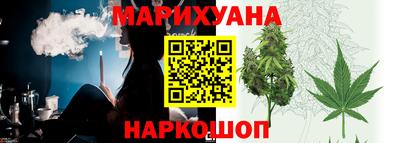 таблы Будённовск