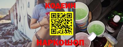 таблы Будённовск