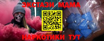 стаф Волгодонск