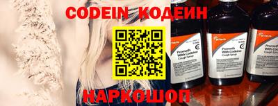 таблы Будённовск