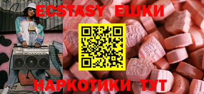гидропоника Волжский