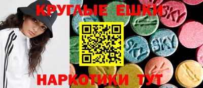 гидропоника Волжский