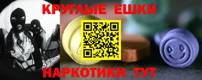 мефедрон мука Волжск