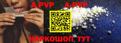 мефедрон мука Волжск
