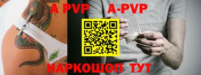 герыч Азнакаево