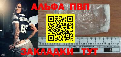 таблы Будённовск