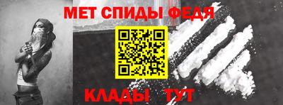 мефедрон мука Волжск