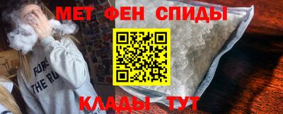 мефедрон мука Волжск