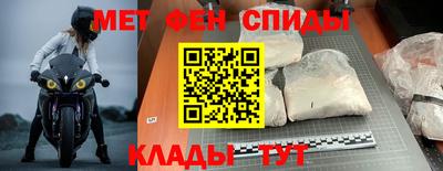 таблы Будённовск