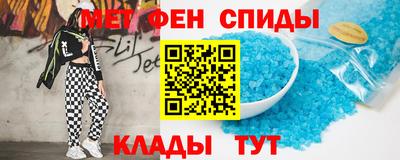 таблы Будённовск