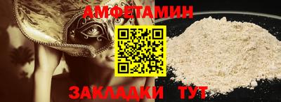 стаф Волгодонск