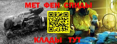 таблы Будённовск