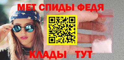 стаф Волгодонск