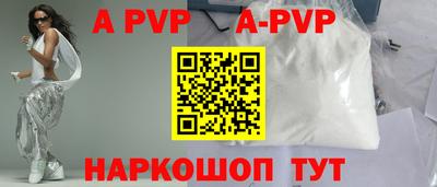 стаф Волгодонск