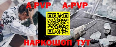 гидропоника Волжский
