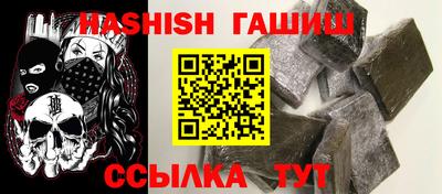 мефедрон мука Волжск