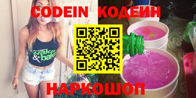 стаф Волгодонск