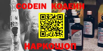 стаф Волгодонск