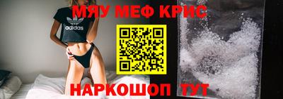 прущая мука Бузулук