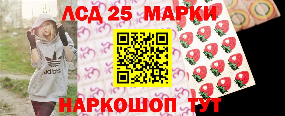 Киржач  LSD-25 экстази кислота  блэк спрут сайт  ЛСД экстази кислота  Вход с VPN 