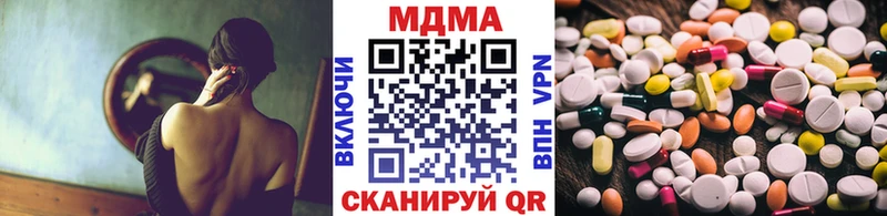 как найти закладки  Киржач  площадка как зайти  MDMA crystal 