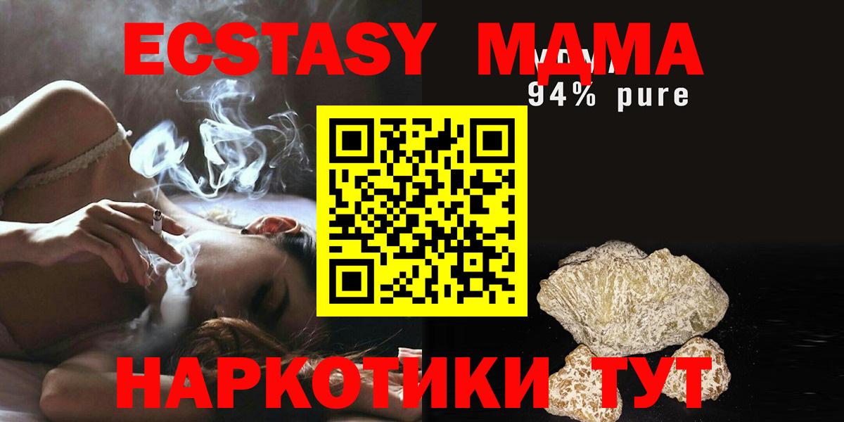 КОКАИН  ГАШИШ  Киржач  Меф кристаллы  Канабис  Вход с VPN 