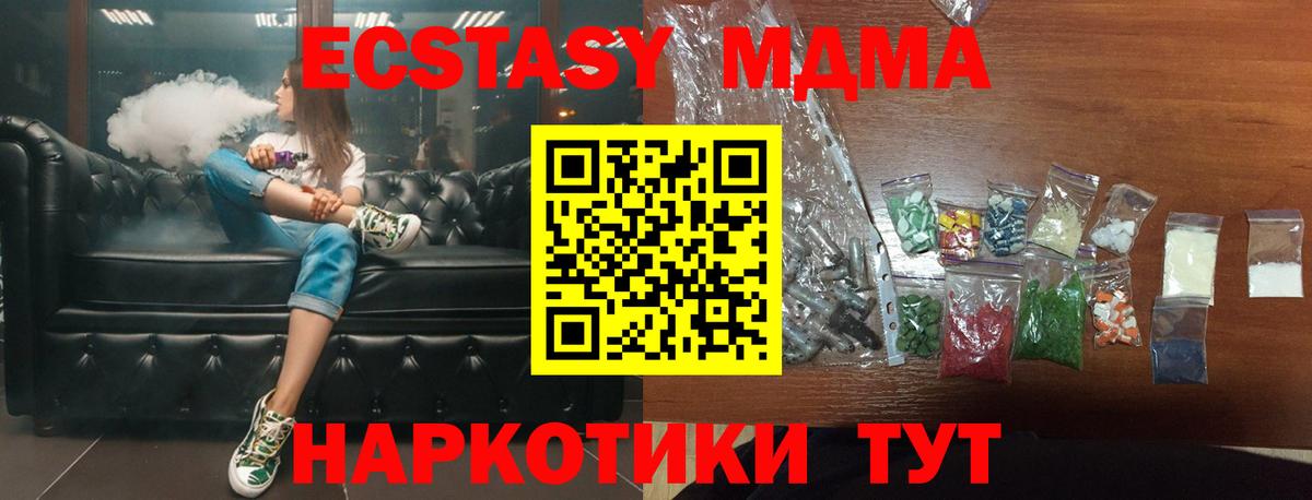 Киржач  MDMA молли  MDMA  Вход с VPN  МДМА crystal 