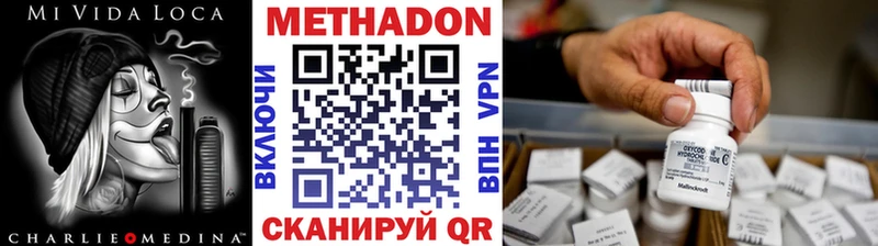 сайты даркнета состав  Киржач  Метадон белоснежный 