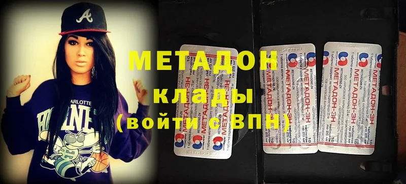 что такое   Киржач  МЕТАДОН белоснежный 