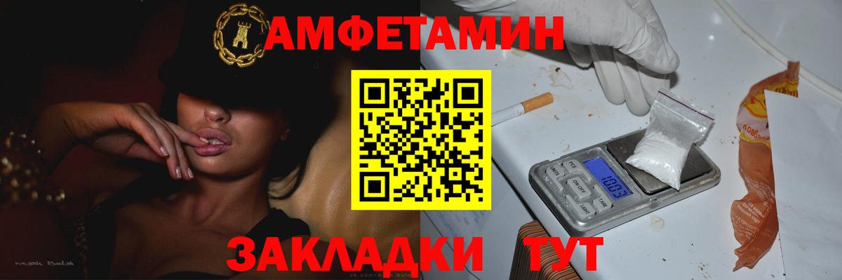 Метамфетамин мет  Вход с VPN  Киржач  Метамфетамин мет 
