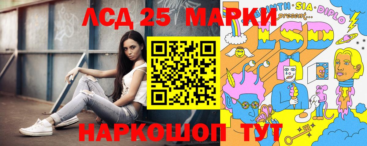Наркотические марки 1,8мг  Наркотические марки 1,8мг  Киржач  Вход с VPN 