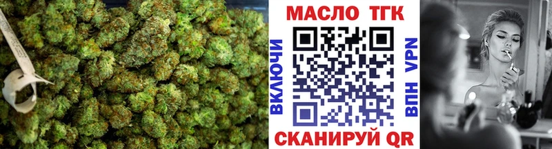 Дистиллят ТГК жижа Киржач