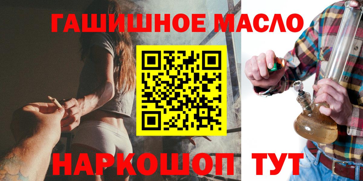 ТГК концентрат Киржач