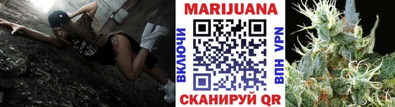 мега маркетплейс Киржач Шишки марихуана AK-47 купить наркотик