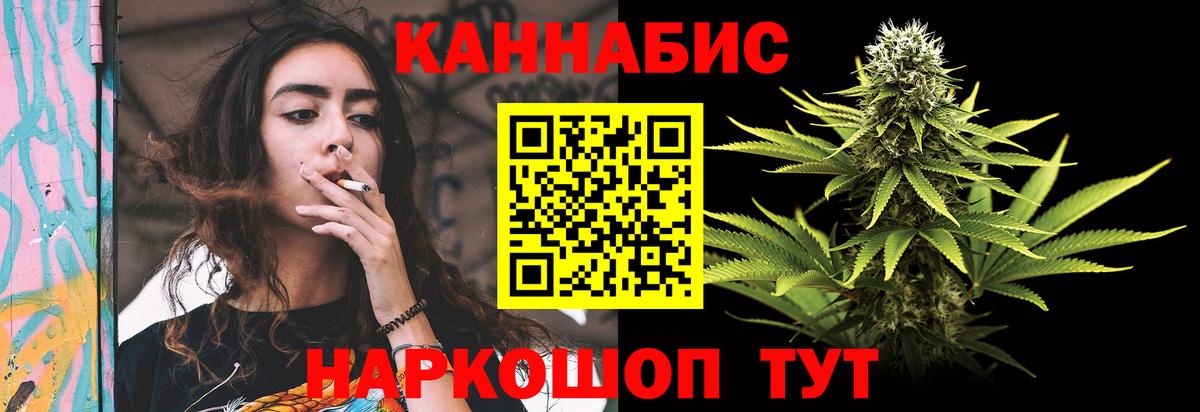 Каннабис план  МАРИХУАНА план  Вход с VPN  Канабис MAZAR  Киржач 